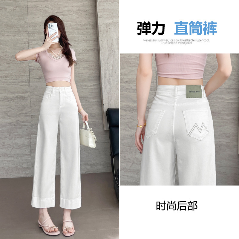 Tencel Cigarette Jeans for Women, Summer Thin Style 2026, Petite Size, 8/9 Length, Ice Silk Embroidered Narrow Straight-Leg Pants