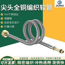 304 ���P䓽z������ ���^ȫ�~���^ ��������Mˮ�� ��������