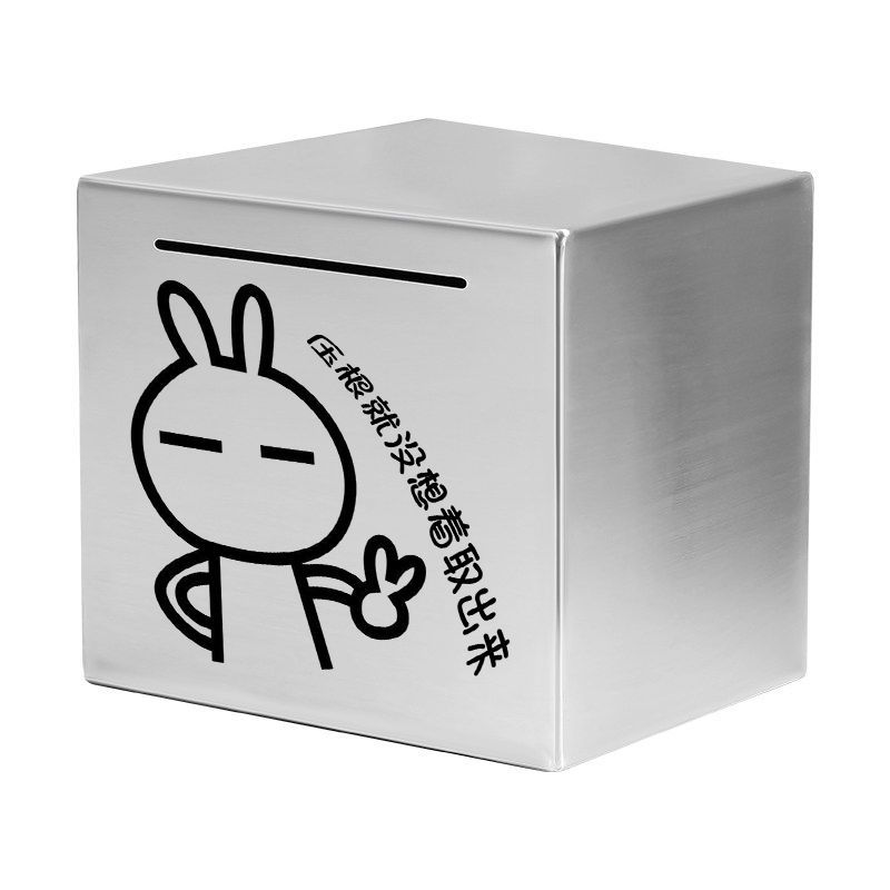 取り出すつもりは全くありませんでした。 / 12CM【5万程度保存可能】