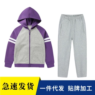 男女童藏青色棒球服外套英伦学院风连帽上衣中小学生拉链校服外套