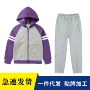 男女连帽学院风英伦上衣