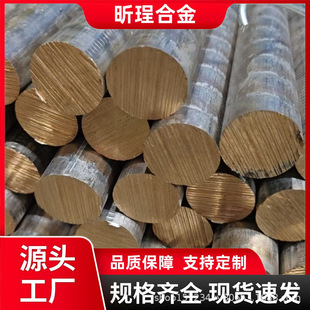 ����QSn8?0.3�a���~ C52100 �ߏ���ĥ�� ��������֧�ַ֗l����