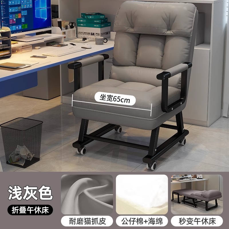 折叠躺椅办公室午休午睡床两用椅家用宿舍可躺可坐椅靠背沙发椅子|undefined