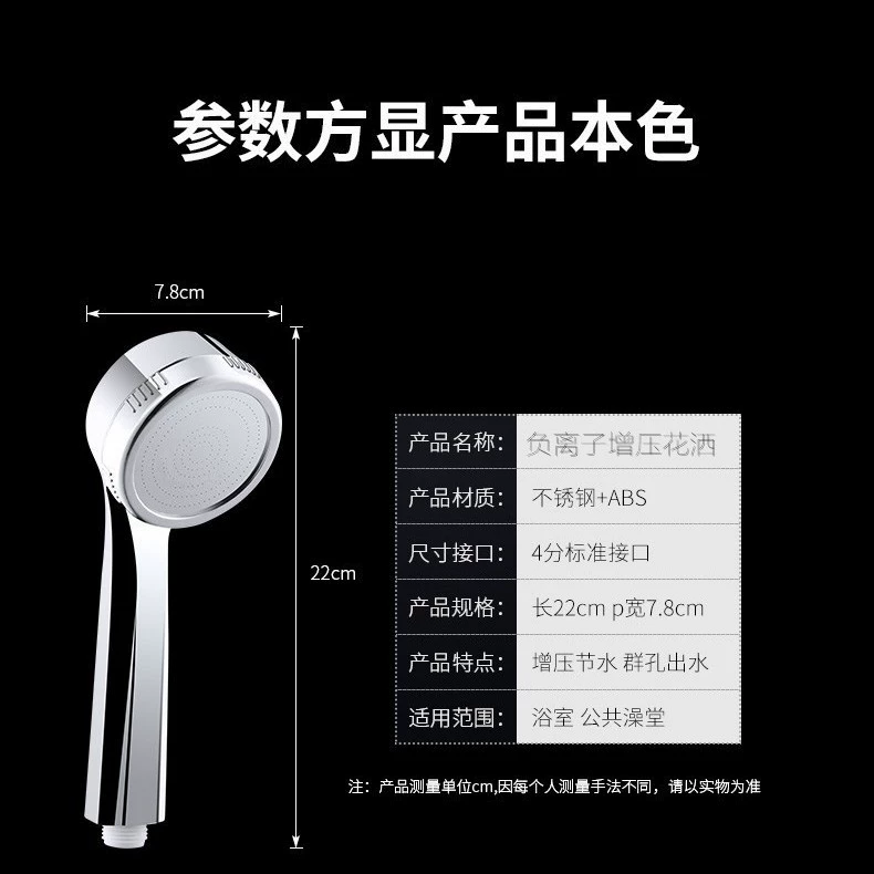 Душевая Shower дождевой набор ручной нагреватель воды капель дождя набор для дома нажатия для купания факел