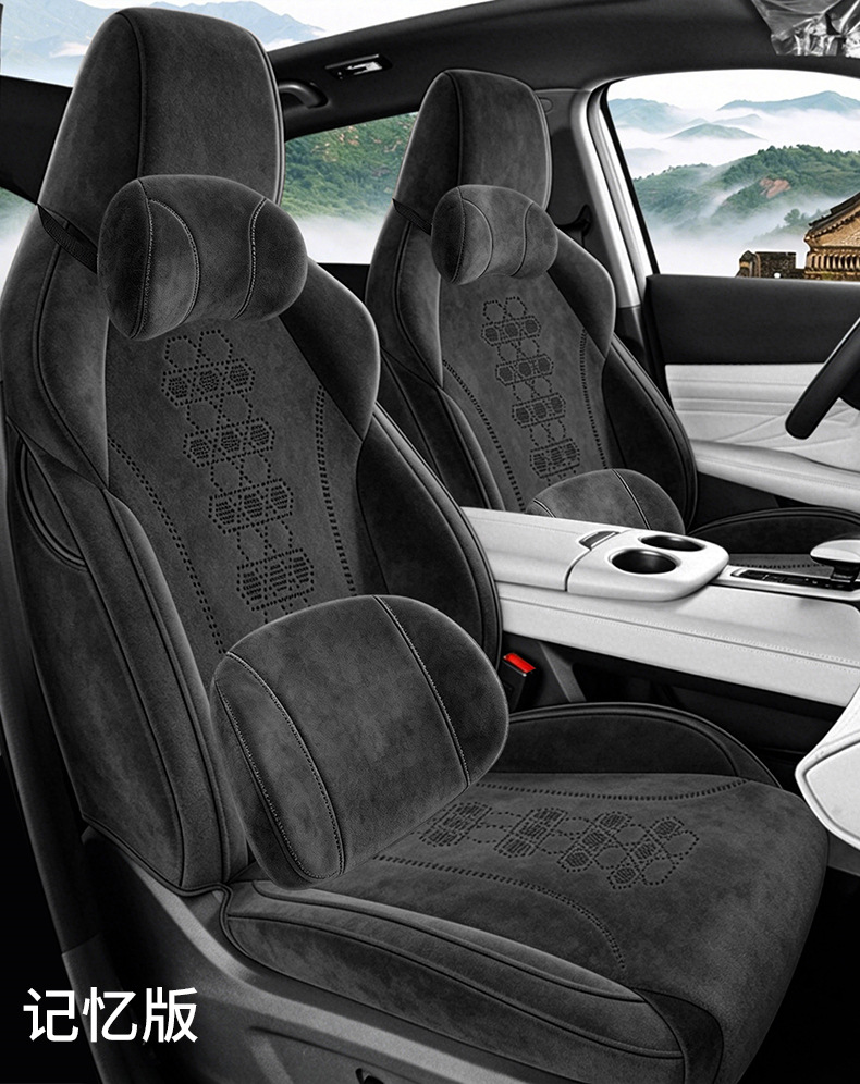 Changan UNI-Z special car seat cushion, all-season saddle cushion, suede seat cover, full-coverage ventilated breathable seat cover