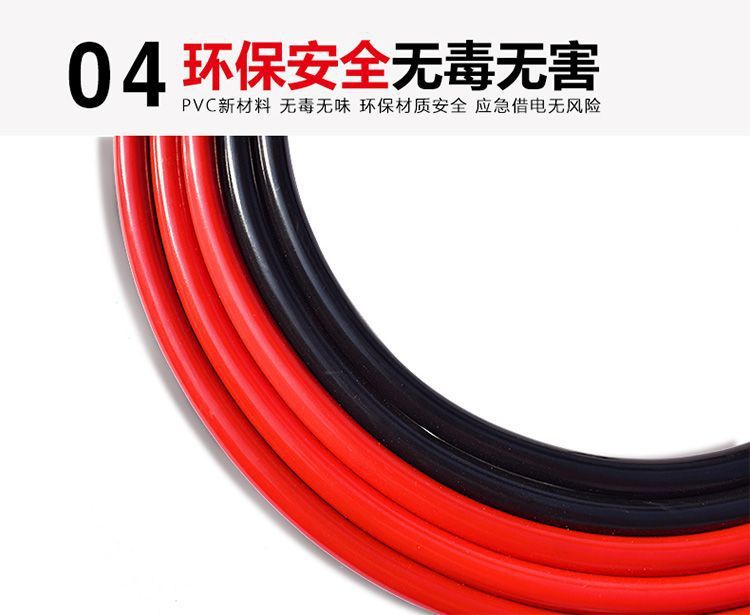 The car's live wire is connected to the battery, the car's truck's battery connection wire is thickened, and the wiring is connected to the Jianglong clip.