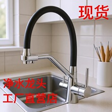 �������ˮ���^�Wʽ���z�܏N���f�����D����һˮ���p�؃�ˮ��ֱ�