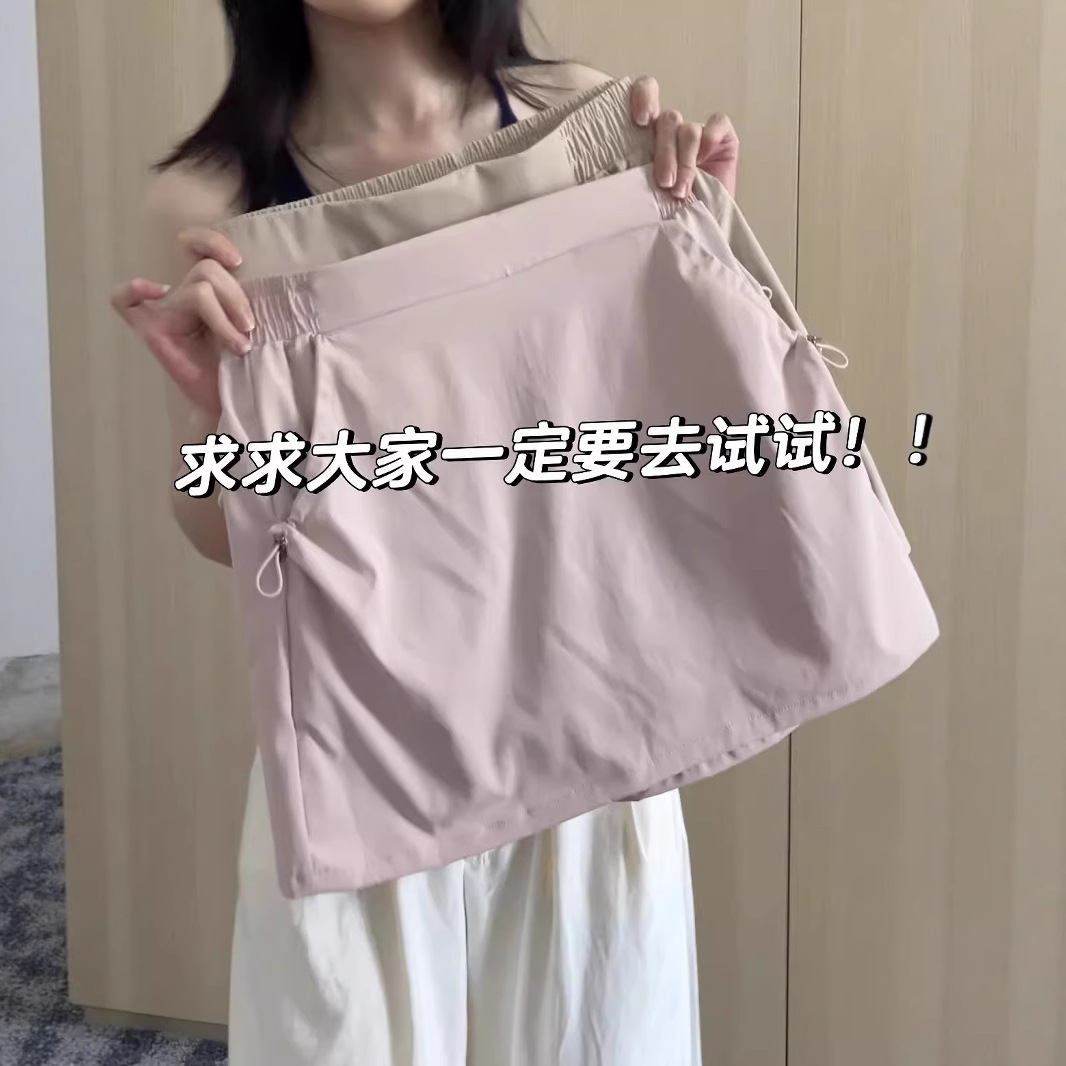 Workwear-Style Short Skirt for Women, 2026 Spring New Fashion, Mountain-Style Anti-Exposure Sports A-Line Skirt, Suitable for Petite Women