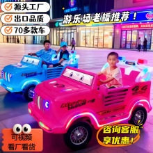 广场儿童游乐车碰碰车厂家直销商场游乐场娱乐设备做生意可吹泡泡