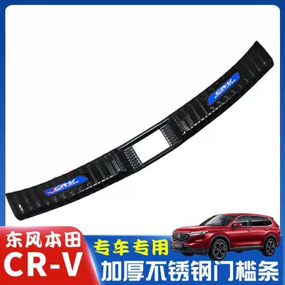 Sill Strip Stainless Steel Welcome, Dekorativ pedal başlıqları - model-17-22-models-crv-black-titanium-blue-label-style-trunk-guard-built-in-tailgate-set-1-piece