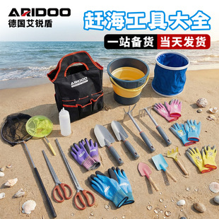 摘龙眼神器