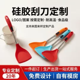 餐垫、杯垫;冰箱贴;蛋糕模