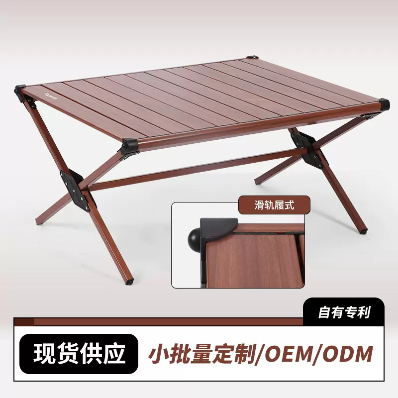 铝合金蛋卷桌户外露营折叠桌子自驾餐桌便携野营休闲桌椅套装批发