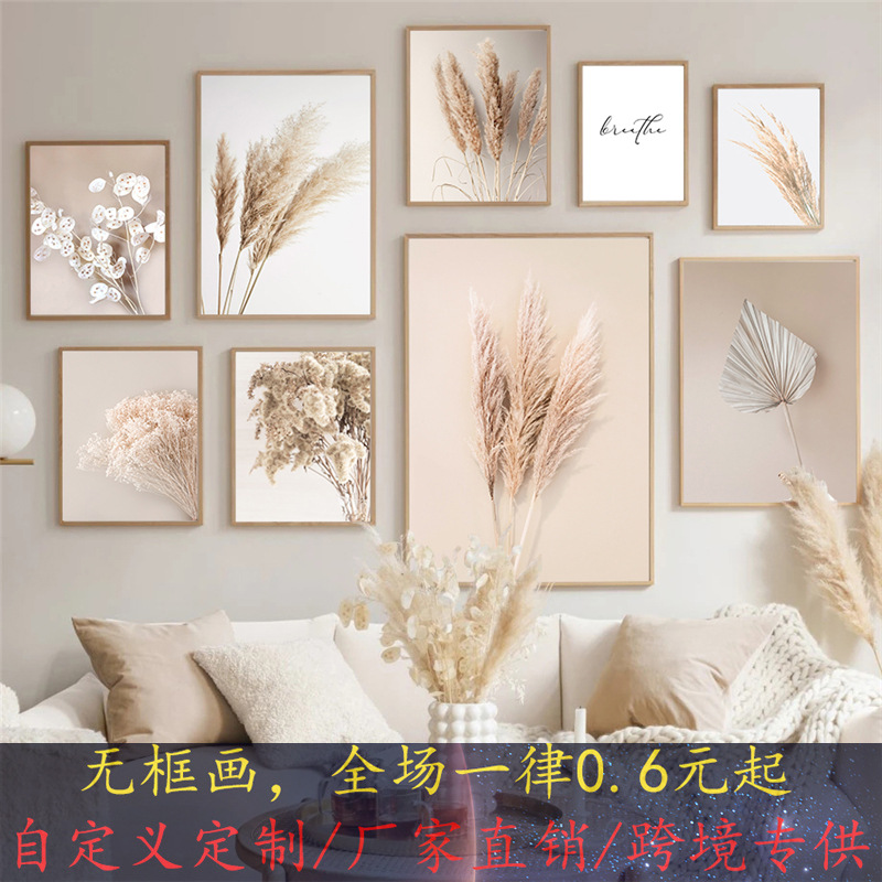 Nordic simple plant reed flowers and plants bouquet decorative painting core living room bedroom background wall frameless decorative mural