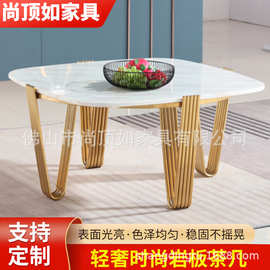 现代简约高级轻奢小户型家用意式客厅设计师网红方形岩板茶几组合