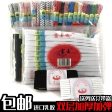 裤头松紧带橡筋宽加厚弹力宽橡皮筋裤子裤腰缩筋牛筋衣服服装辅料