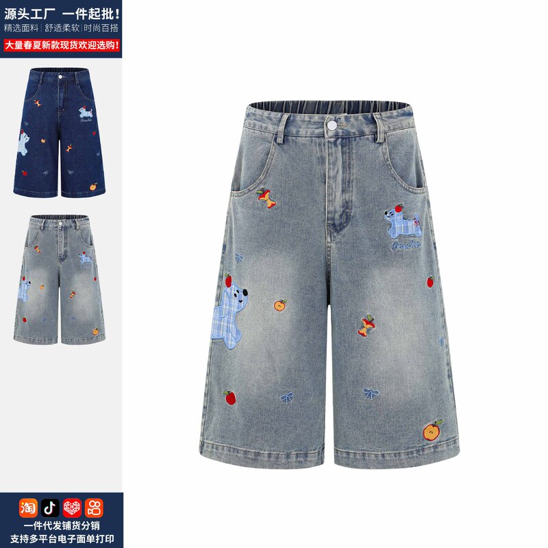 American Retro Style Fun Embroidered Dog Denim Shorts for Women, Loose Wide-Leg Cropped Pants, Trendy, Direct from the Manufacturer American Retro Style Fun Embroidered Dog Denim Shorts for Women, Loose Wide-Leg Cropped Pants, Trendy, Direct from the Manufacturer