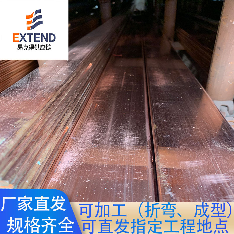 成都铜排 T2 紫铜排 紫铜条扁方排 铜条 镀锡排 3 4 5 6 8 10 12