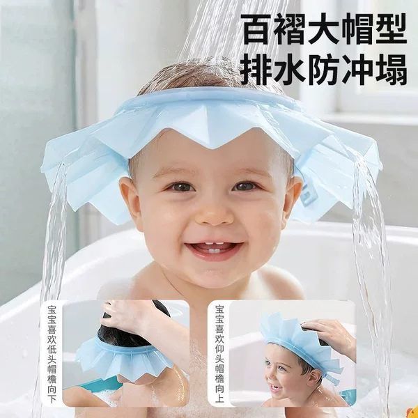 2026 New Model Foldable Portable Baby Shampoo Cap Adjustable Baby and Children's Shower Cap Shampoo Cap