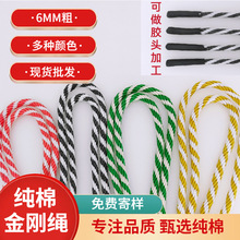 �pɫ6MM���޾����A�Kñ�K���b�o�϶YƷ�������K�Ӷ�ɫЬ��