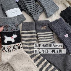 羊毛保暖襪子女中筒襪秋冬款加厚加絨灰色毛絨可愛冬天長襪堆堆襪