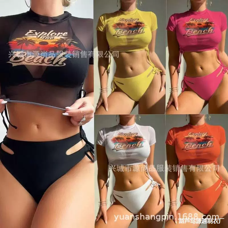 Европейский и американский стиль, сетчатый купальник-тройка для женщин, 2026, бикини AliExpress, бикини с принтом Amazon, Россия