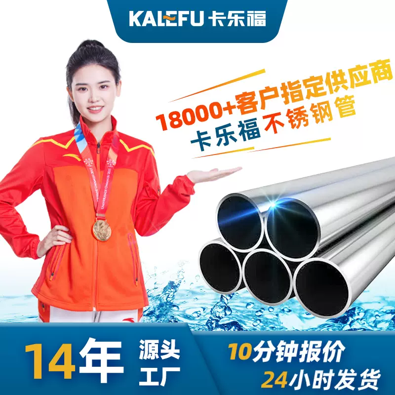 304不锈钢退火管耐高压蒸汽管螺纹连接仪表管316不锈钢无缝钢管厂