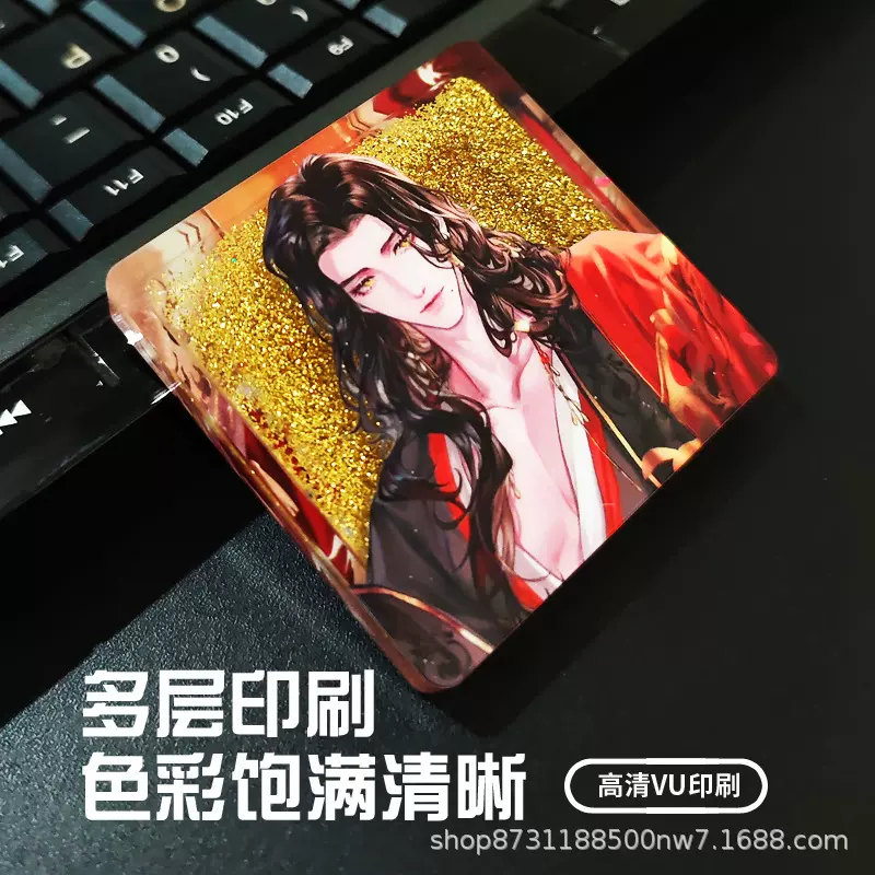 亚克力流沙定制麻将同人周边卡通动漫游戏周边流麻立牌桌面摆件