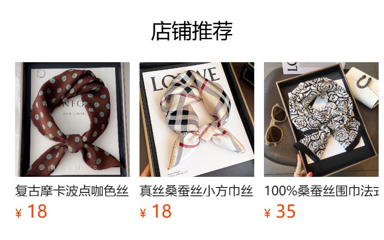 详情图