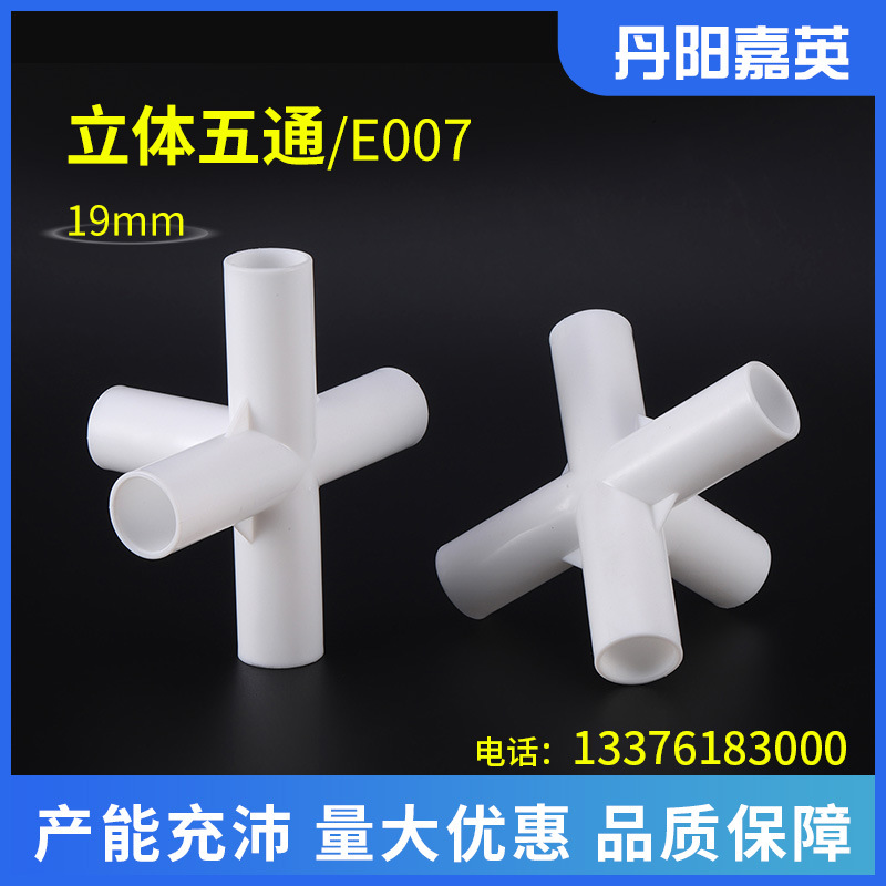 White three dimensional plastic tent with accessories