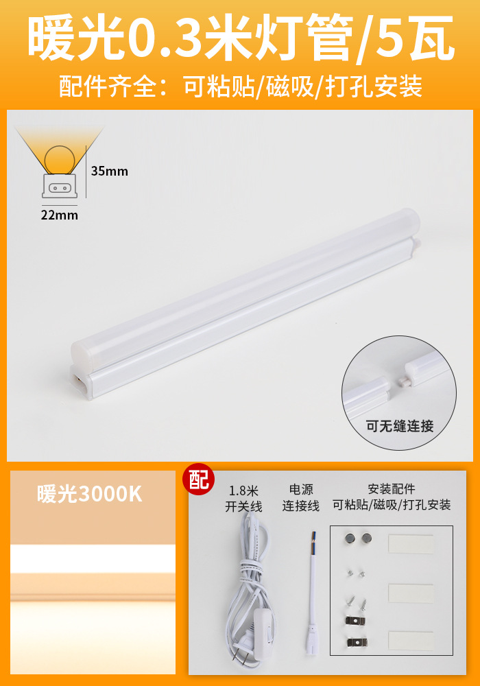 Tubo de la lámpara de techo de escritorio súper largo LED estudio alargado protección para los ojos instalación especial-libre autoadhesivo succión magnética lámpara de escritorio integrada tira