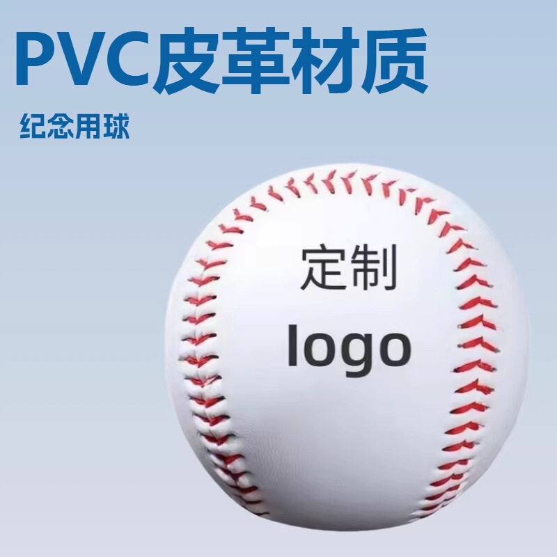 Softball Game Training Baseball 9inch Stitched Balls for Adults Size 9 Hard and Soft Training Baseballs Commemorative