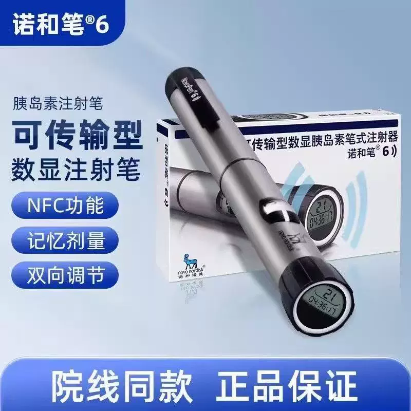 Novo Pen 6 Инъекционная ручка для инсулина Novo Nordisk Novo Rino Peace Novo Ling Special