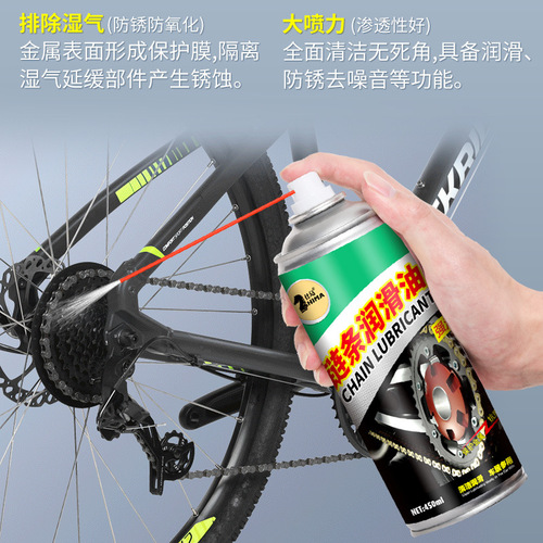 Shima motorcycle chain oil motorcycle mountain bike chain lubricant maintenance and stain removal