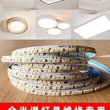 ��Q׃��24V��ɫ��о�W�Թ��V�o�۟�led���lճ��픟�ܛȫ�o�l