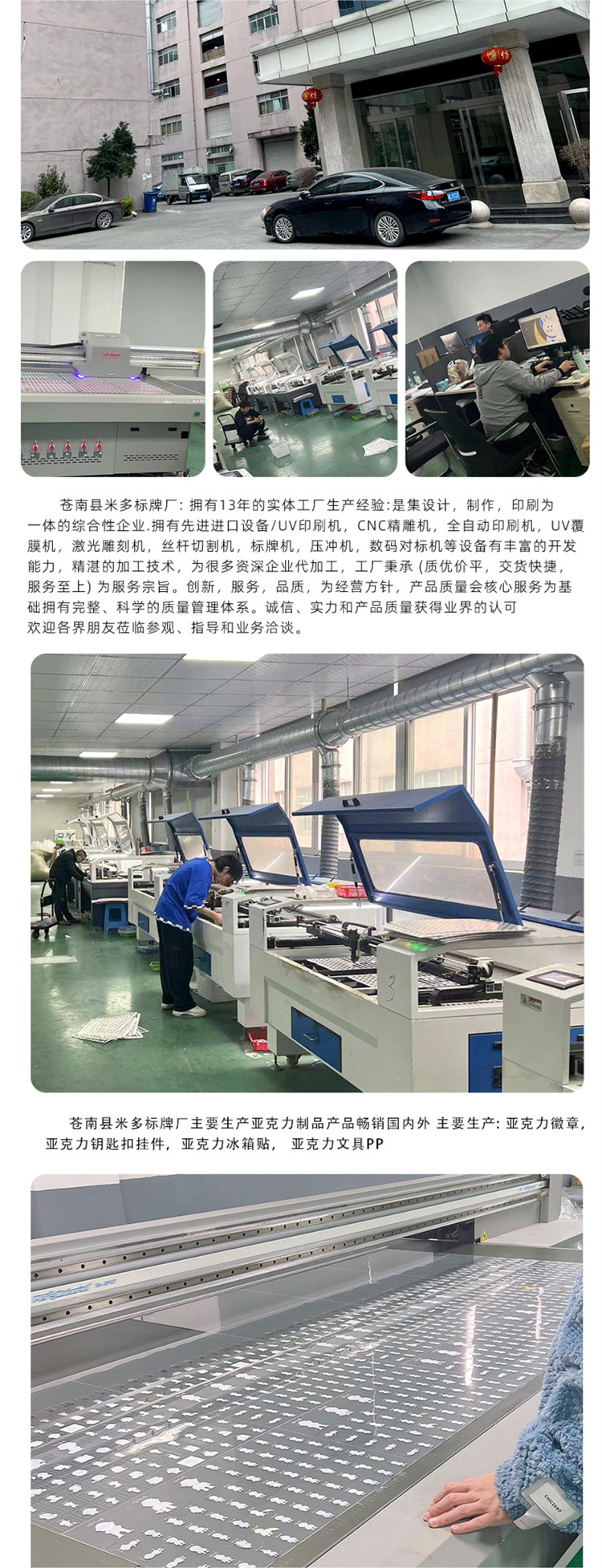 详情9.jpg