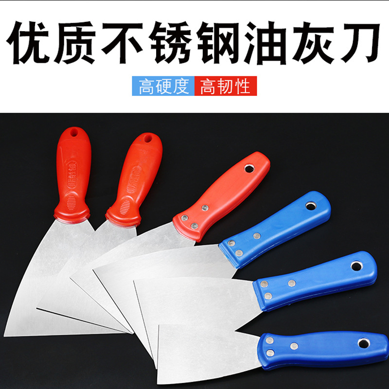 Cuchillo de cemento de acero inoxidable espesar cuchillo de limpieza plana cuchillo de limpieza cuchillo de pintura cuchillo de limpieza de pared cuchillo