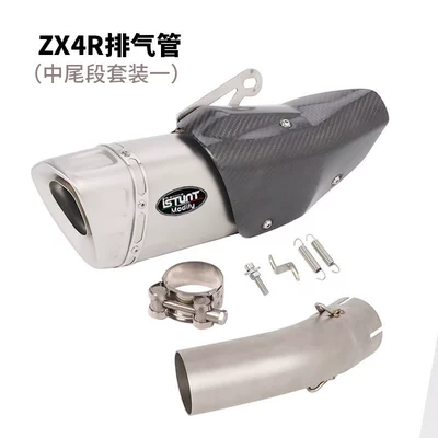 Zx-4Rr Motorcycle Exhaust Pipe Modification – Exhaust pipe - zx-4rr-mid-end-section-style-1