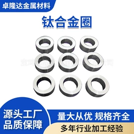 钛及钛合金材;钛合金;滤片