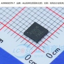 A3906SESTR-T 电机 风扇控制器 A3906SESTR QFN-20 原装正品