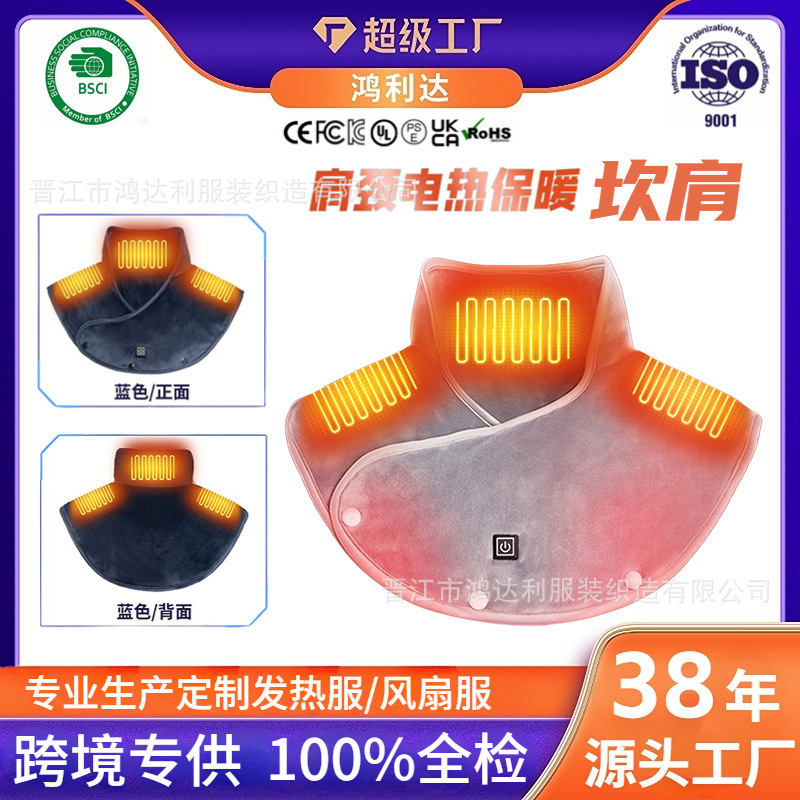 Cross-Border New Heating Clothing, Waistcoat, Heating Scarf, Neck Warmer, Neck Warmer, Whole Body Shawl, Essential for the Elderly to Keep Warm
