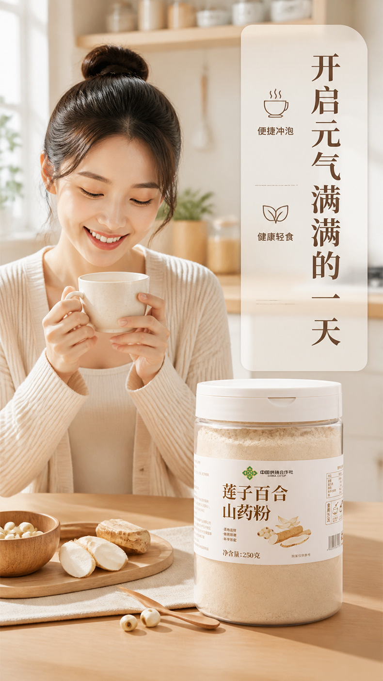 Lotus Seed Lily and Chinese Yam Powder 250g Instant Herbal Drink Mix No Added Sugar key features