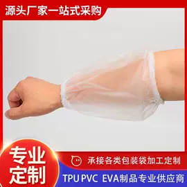 其他塑料薄膜;收纳袋收纳包;塑料手提袋