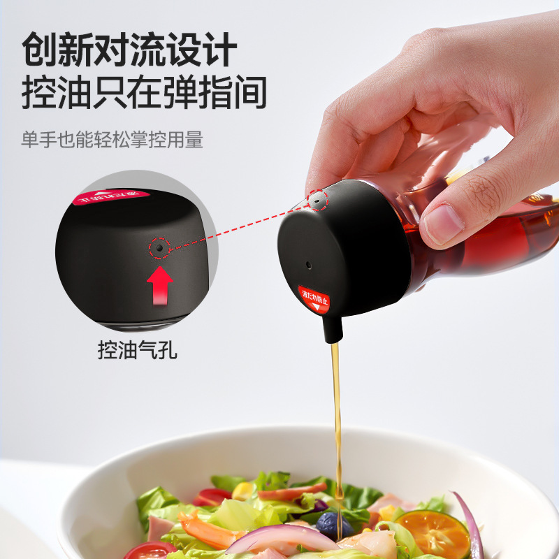 厨房家用日式玻璃酱油醋瓶香油生抽分装迷你壶不挂油控量调味瓶|undefined
