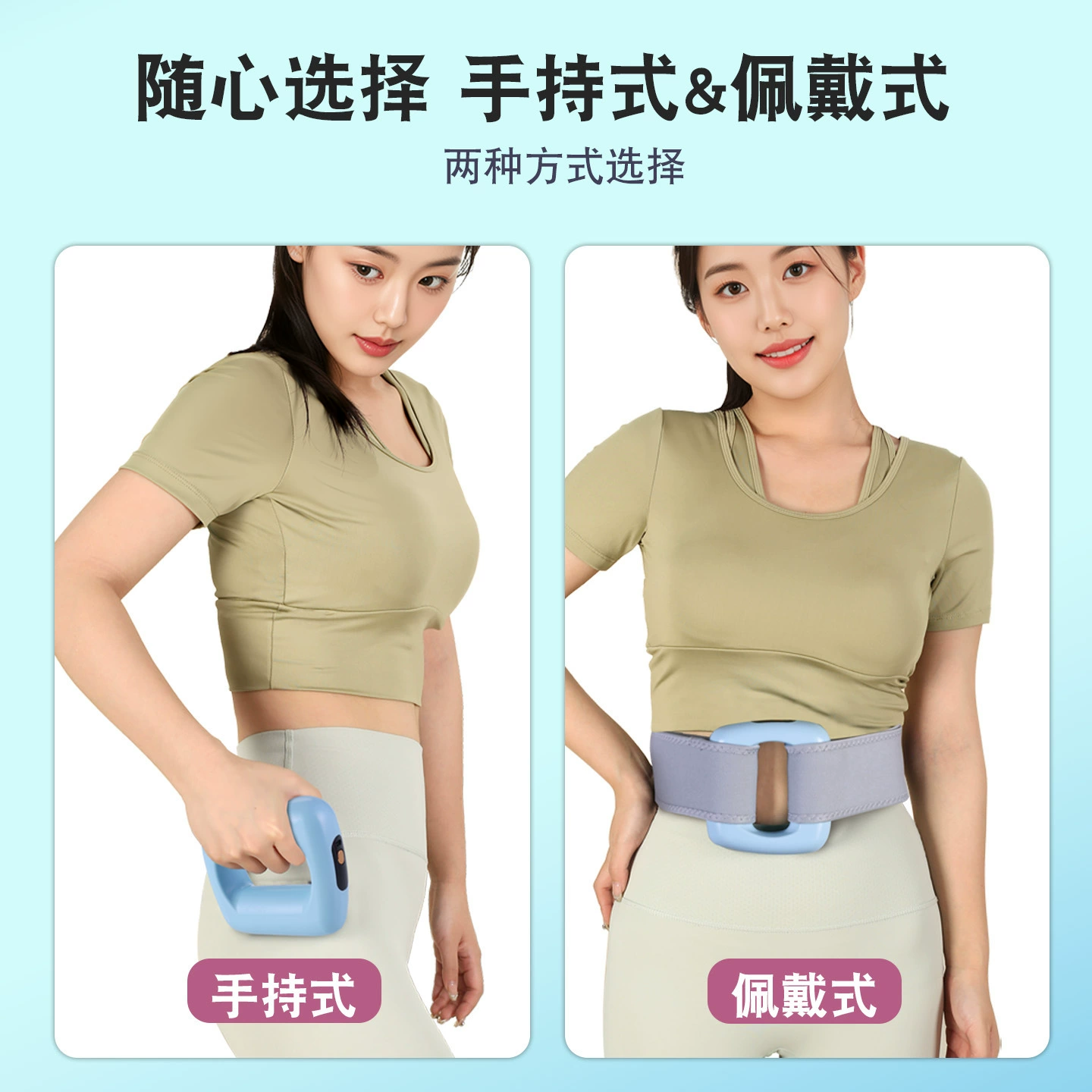 Universal massager fat removal, (Cross-border trading)