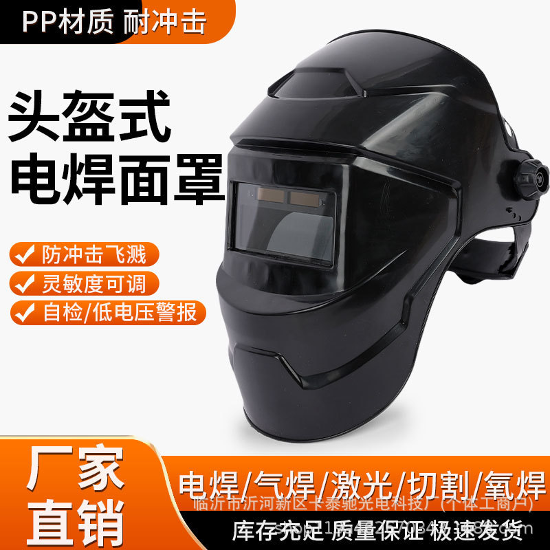 Automatic True Color Dimming Protective Mask for Welders, Welding Mask, Welding Helmet, Head-Mounted Welding Face Protection, Lightweight