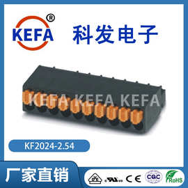 科发厂家直销插拔式快速接线端子KF2024-2.54 SMT端子黑色交期稳