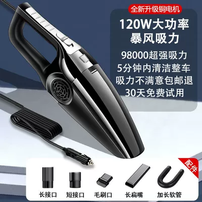 L5U car powerful large suction vacuum cleaner for small 12V household car high power wet and dry (Tozsoranlar) - super-cost-effective-98k-pass-super-suction-power