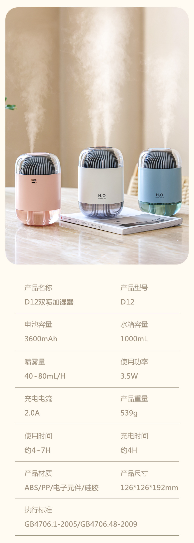 D12加湿器_12.jpg