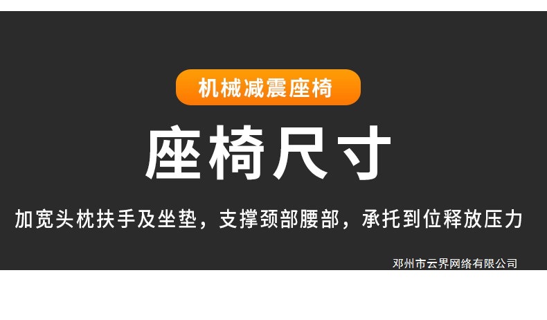 Yunjie Yunjie Engineering Vehicle Luxury Seat Tractor Mechanical Seat Mechanical Airbag Suspension Aviation